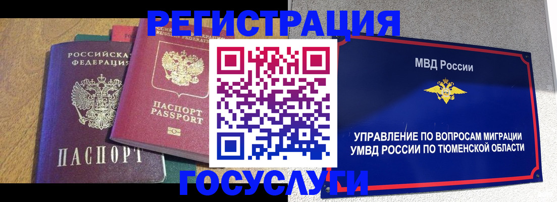 найти адрес прописки в Янауле
