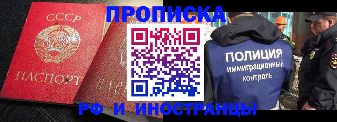 регистрация для школы в Янауле